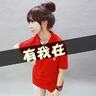 大丈夫